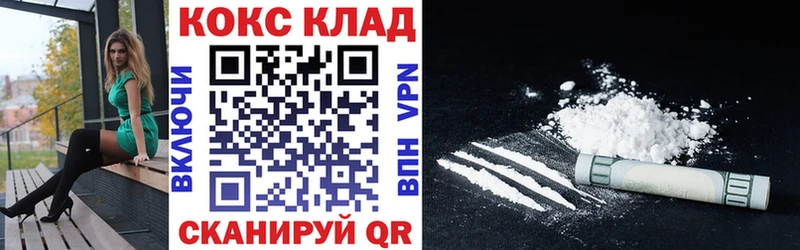 Купить наркоту Хасавюрт ГАШ Вейп ТГК Амфетамин Метадон Мефедрон Канабис