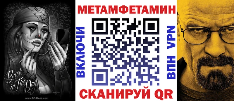 купить закладку  Хасавюрт  Amphetamine 98% 