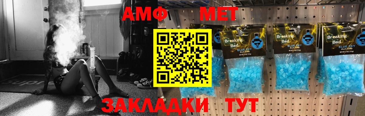 Амфетамин Premium Хасавюрт