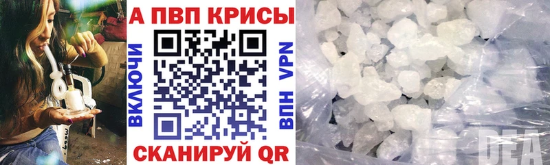APVP VHQ  Хасавюрт 