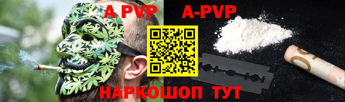 APVP крисы CK Хасавюрт