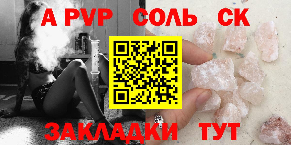 купить наркотики сайты  Вход с VPN  Хасавюрт  A PVP VHQ 