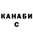 Cannafood конопля mister_black _light