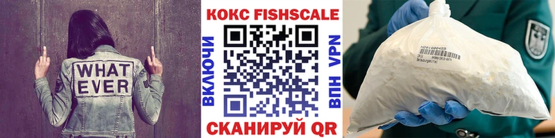 COCAIN Боливия Хасавюрт