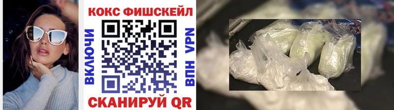 закладки  Хасавюрт  COCAIN Колумбийский 