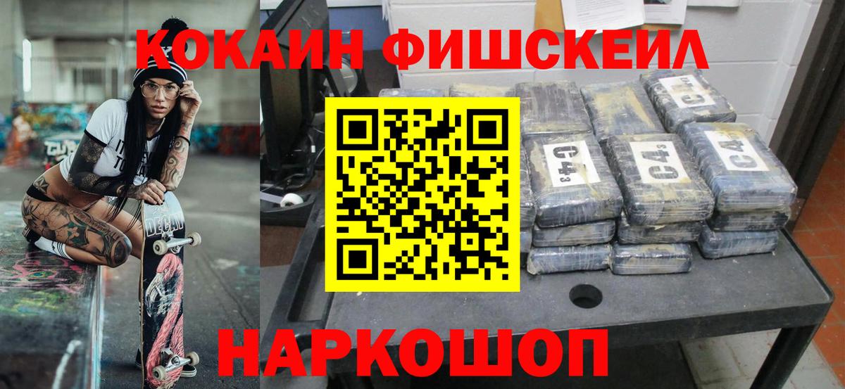 Хасавюрт  COCAIN Columbia  Вход с VPN 