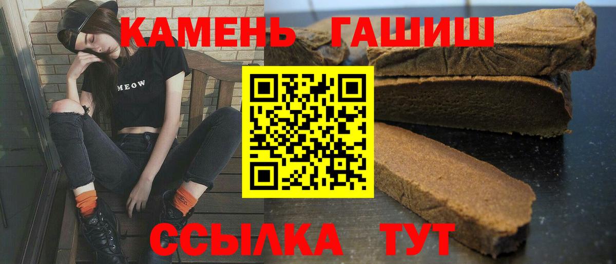 Бошки Шишки  Вход с VPN  АМФЕТАМИН кристаллы  Хасавюрт  Лсд 25  MDMA  Меф   ГАШИШ  КОКАИН 