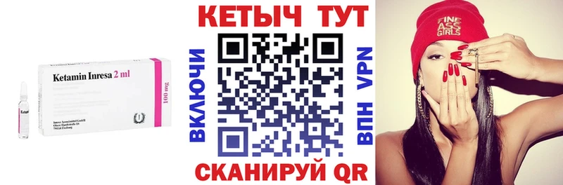 Кетамин ketamine  kraken ссылки  Хасавюрт 