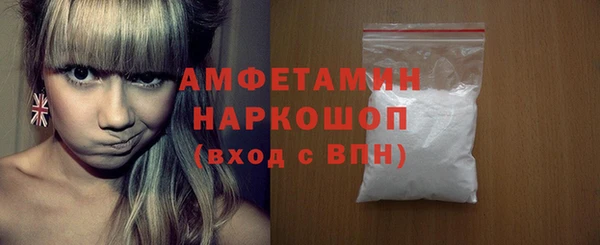 прущие грибы Карпинск
