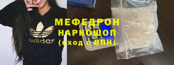 прущие грибы Карпинск