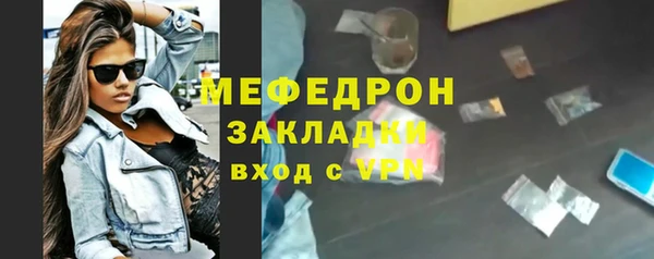 прущие грибы Карпинск