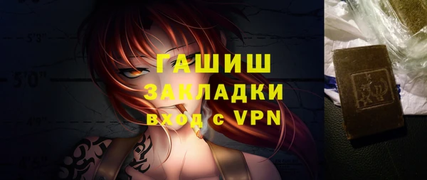 прущие грибы Карпинск