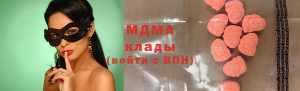 mix Касимов