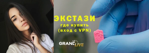 прущие грибы Карпинск