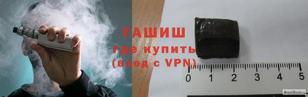 прущие грибы Карпинск