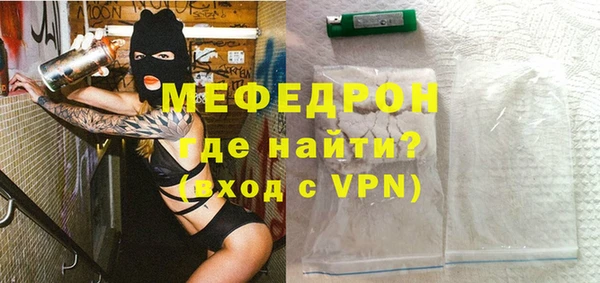 прущие грибы Карпинск