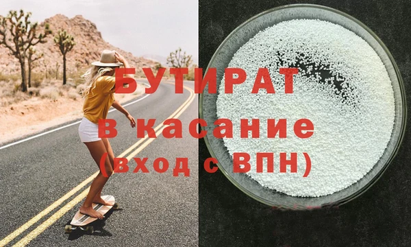 mix Касимов