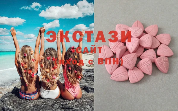 прущие грибы Карпинск