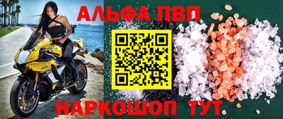 spice Кулебаки