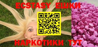 дмт Кунгур