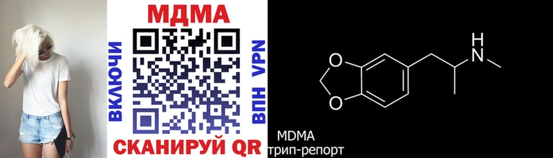 купить цена Хасавюрт МДМА VHQ