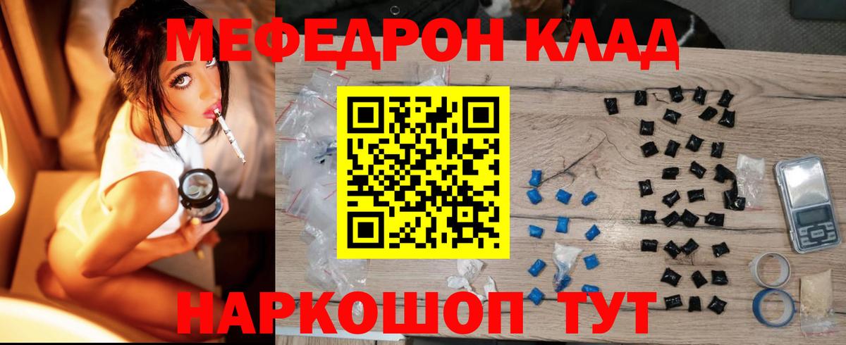 Меф кристаллы  наркошоп  Хасавюрт  Вход с VPN 