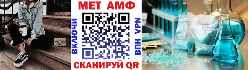 МЕТАМФЕТАМИН кристалл Хасавюрт