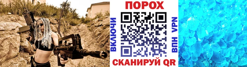 Первитин мет  наркошоп  Хасавюрт 