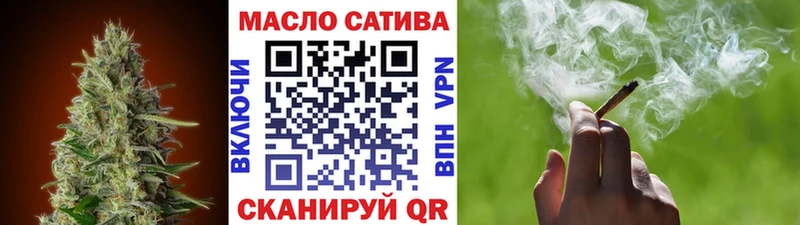 ТГК гашишное масло  Хасавюрт 